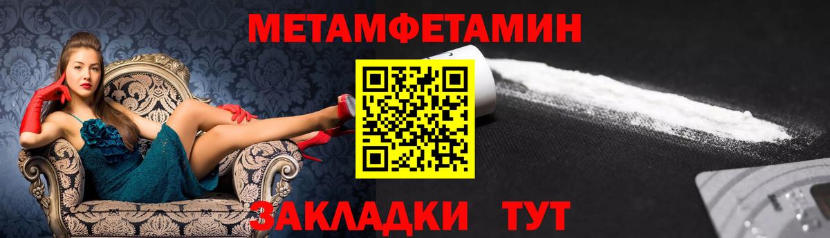 АМФЕТАМИН 98%  Вход с VPN  Амфетамин  Псков 