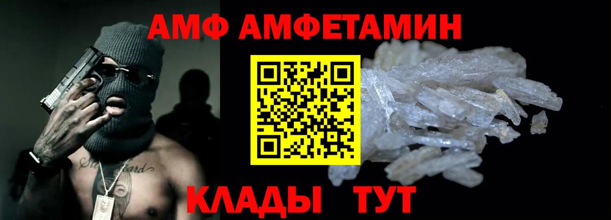 Меф кристаллы  ГАШ  Вход с VPN  Кокаин  Псков  ГАШИШ 