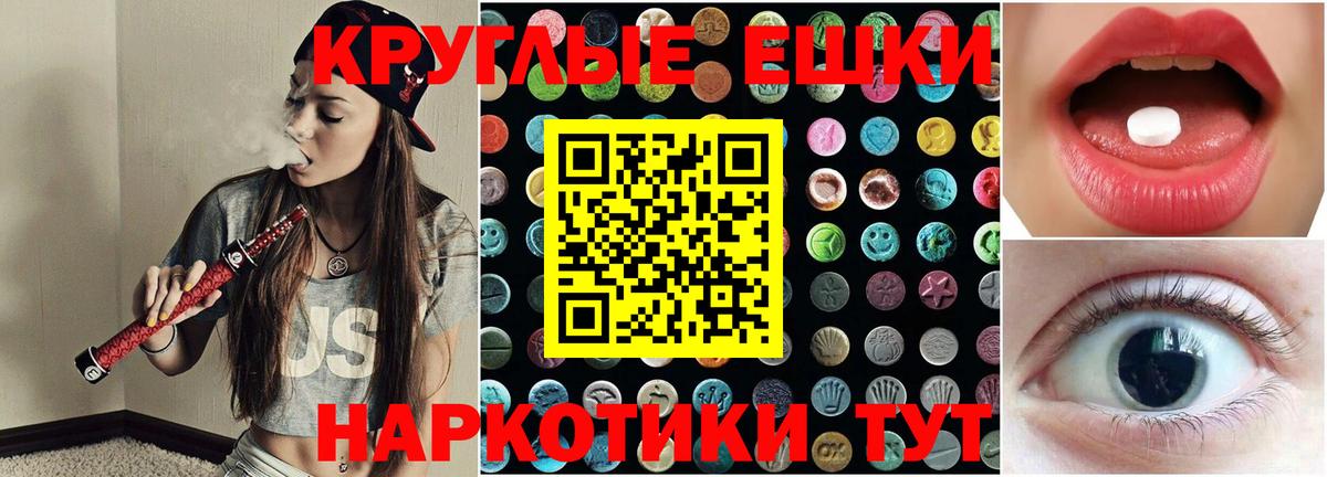 Амфетамин Псков