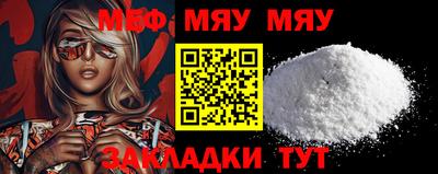 амф Свободный