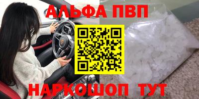 гидропоника Северобайкальск