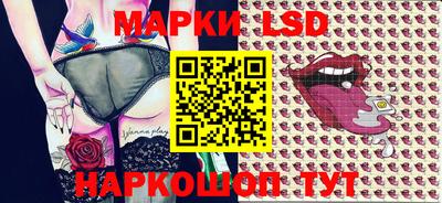 амф Свободный