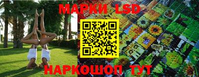 гидропоника Северобайкальск
