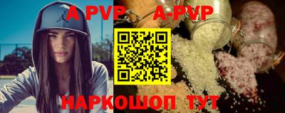 гидропоника Северобайкальск