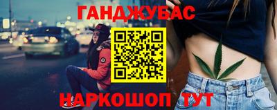 дмт Севастополь