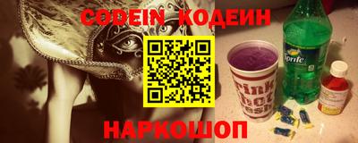 амф Свободный