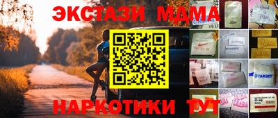 дмт Севастополь