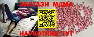 дмт Севастополь
