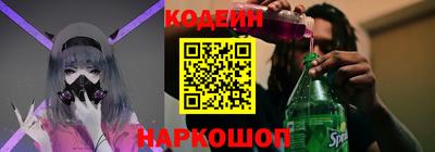 амф Свободный