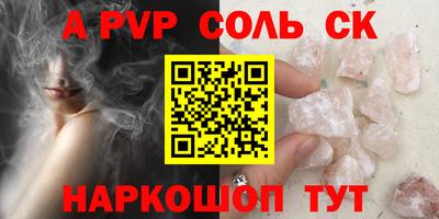 гидропоника Северобайкальск