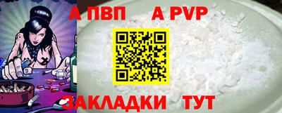 гидропоника Северобайкальск