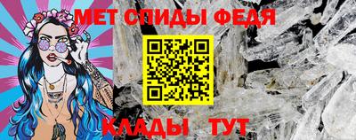 гидропоника Северобайкальск