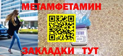 амф Свободный