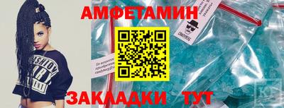 метадон Ангарск