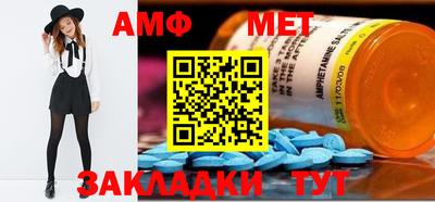 гидропоника Северобайкальск