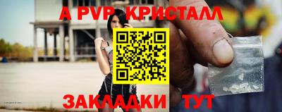 амф Свободный
