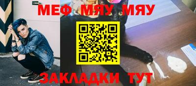 дмт Севастополь