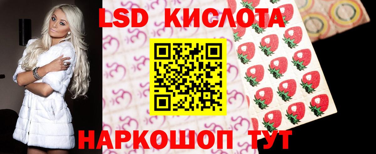 Лсд 25 экстази ecstasy Псков