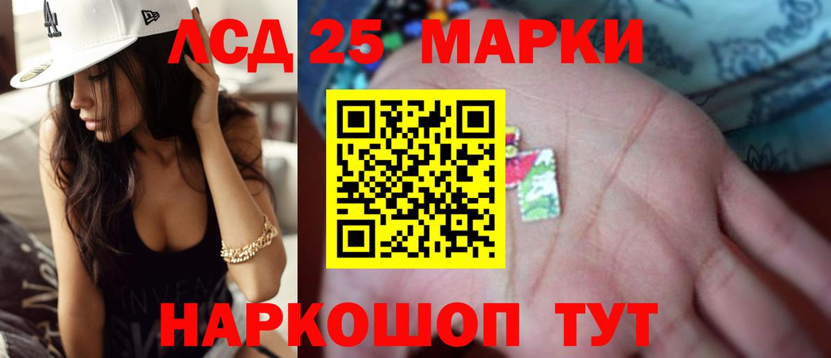 Псков  Лсд 25 экстази кислота  Вход с VPN 