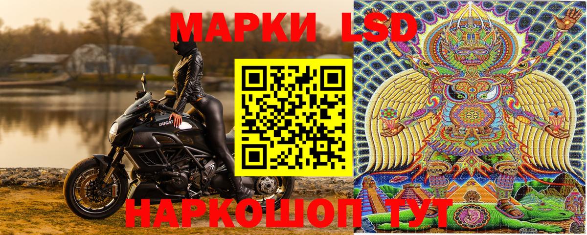 Марки 25I-NBOMe  Вход с VPN  Псков  Марки NBOMe 1500мкг  Марки NBOMe 1500мкг 