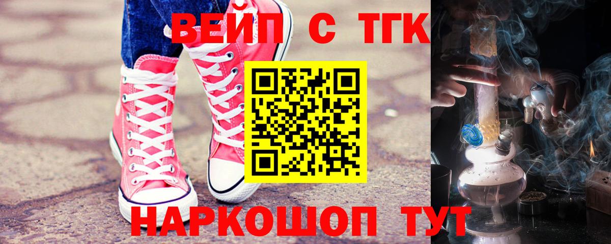 Дистиллят ТГК концентрат  Вход с VPN  Псков 
