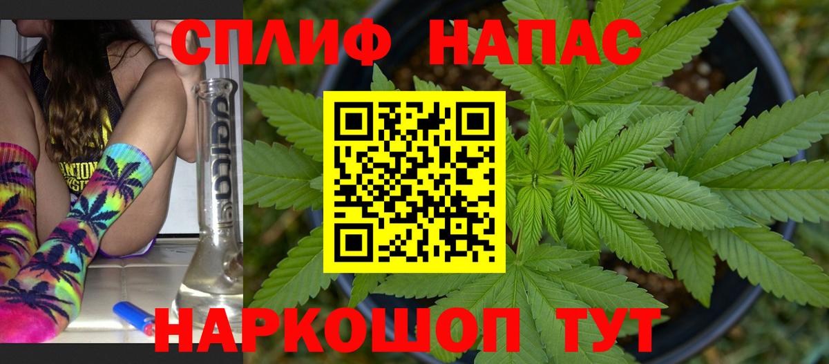 Каннабис Amnesia Псков